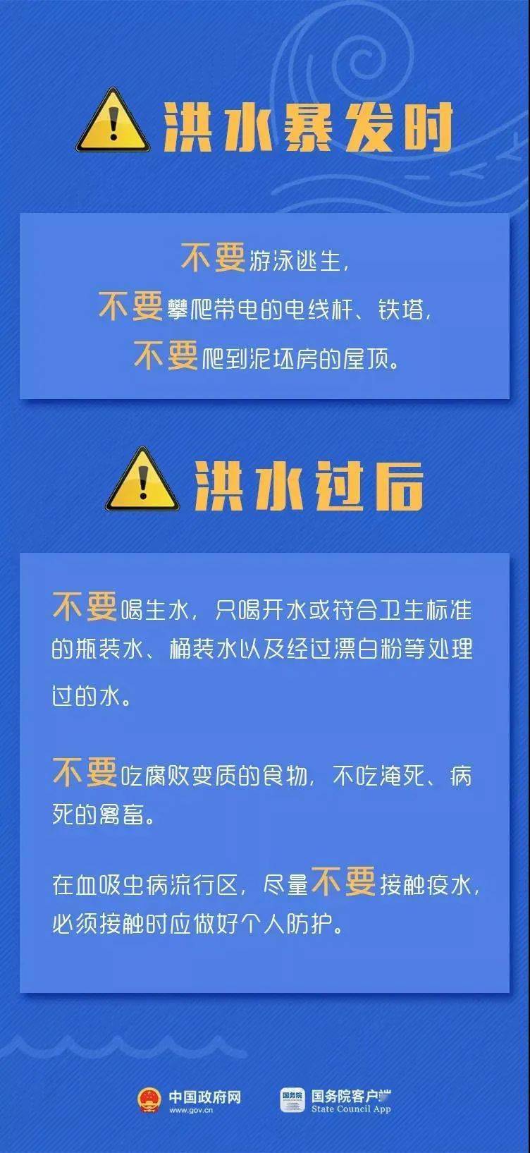 新澳資料免費最新,新澳資料免費最新，探索與發(fā)現(xiàn)