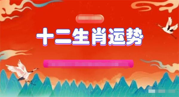 香港最準的100%肖一肖,香港最準的100%肖一肖——揭秘生肖預測的真相