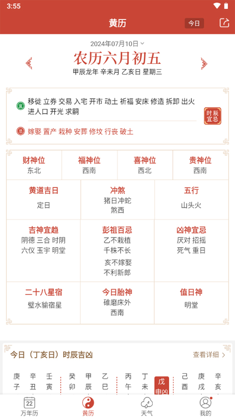 新澳2024正版資料免費(fèi)公開(kāi),新澳2024正版資料免費(fèi)公開(kāi)，探索與啟示