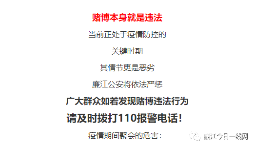 2024新澳門正版免費資料車,警惕虛假信息，遠離非法賭博——關(guān)于2024新澳門正版免費資料車的警示