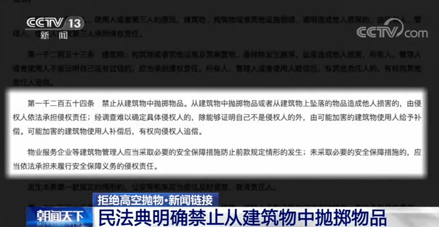 澳門今晚特馬開什么號,澳門今晚特馬開什么號，一個關于犯罪與法律的探討