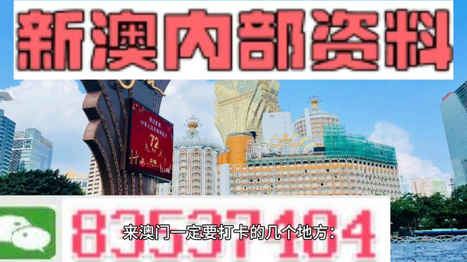 新澳精準(zhǔn)資料免費(fèi)提供4949期,新澳精準(zhǔn)資料免費(fèi)提供，探索第4949期的奧秘與價(jià)值