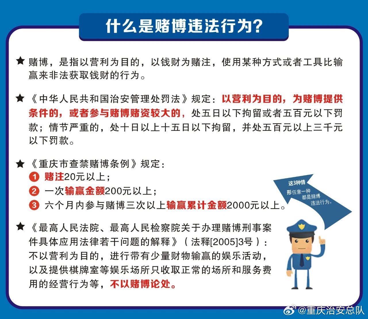 2024年澳門天天彩免費大全,關(guān)于澳門天天彩免費大全的探討與警示——警惕違法犯罪問題的重要性