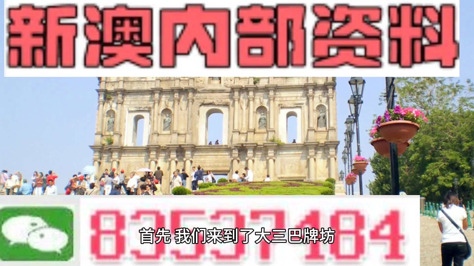 新澳2024正版資料免費(fèi)大全,新澳2024正版資料免費(fèi)大全，探索與啟示