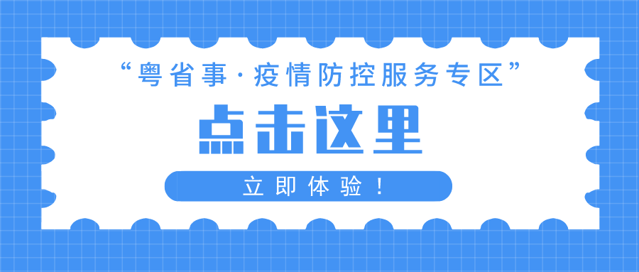 正版澳門資料免費公開,正版澳門資料免費公開，一個違法犯罪問題的探討