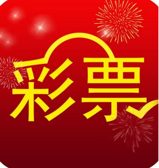 2024年澳門特馬今晚開(kāi)獎(jiǎng)號(hào)碼,關(guān)于澳門特馬彩票的真相與警示——遠(yuǎn)離賭博，珍惜人生