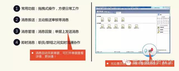 7777788888管家婆免費(fèi),探索7777788888管家婆，一個(gè)全新的免費(fèi)財(cái)務(wù)管理解決方案