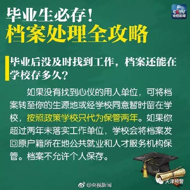 澳門(mén)正版資料大全資料貧無(wú)擔(dān)石,澳門(mén)正版資料大全與貧困問(wèn)題的探討