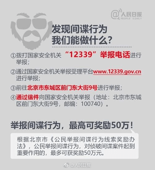 澳門王中王100%的資料三中三,澳門王中王100%的資料三中三——揭示犯罪真相與警示社會