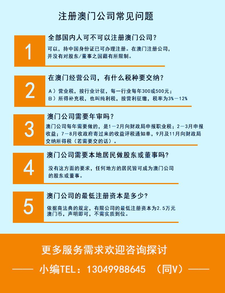 新奧門免費資料的注意事項,新奧門免費資料的注意事項