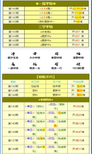 澳門精準(zhǔn)一笑一碼100%,澳門精準(zhǔn)一笑一碼100%，揭示犯罪背后的真相