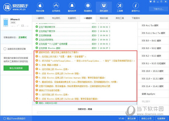 2024新澳精準資料免費提供,2024新澳精準資料免費提供——探索最新資源，助力成功之路