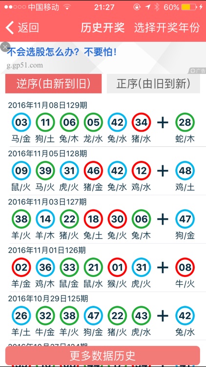 2024香港資料大全正版資料圖片,香港資料大全正版資料圖片，探索香港的多元魅力與未來展望（2024版）