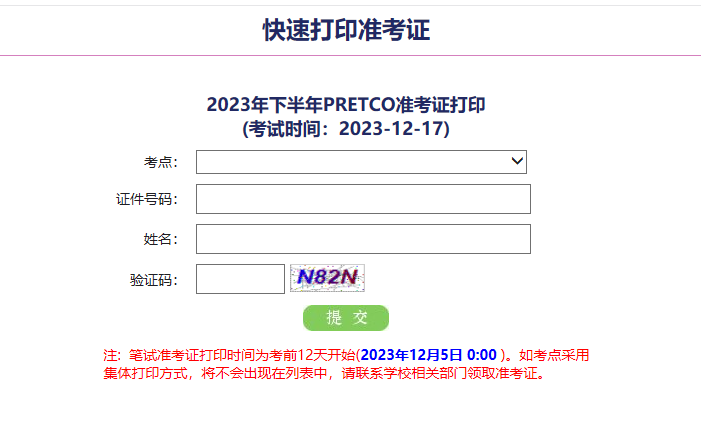 2023澳門碼今晚開獎結(jié)果軟件,關于澳門碼今晚開獎結(jié)果軟件及與之相關的違法犯罪問題