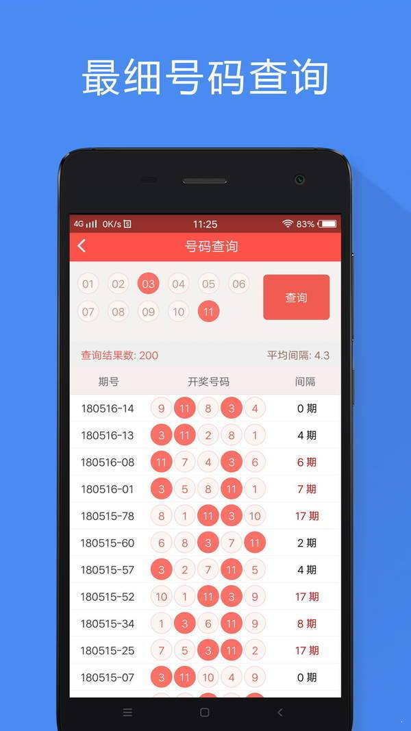 香港最準(zhǔn)的100%一肖中特公司,香港最準(zhǔn)的100%一肖中特公司，揭秘真相與深度探討