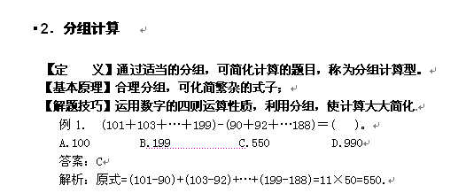 二四六香港資料期期中準,二四六香港資料期期中準，深度解析與預測