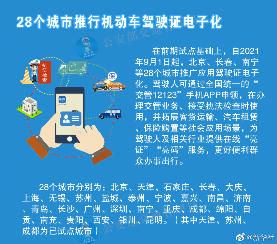 澳門碼的全部免費的資料,澳門碼的全部免費的資料，警惕犯罪風險，切勿參與非法活動