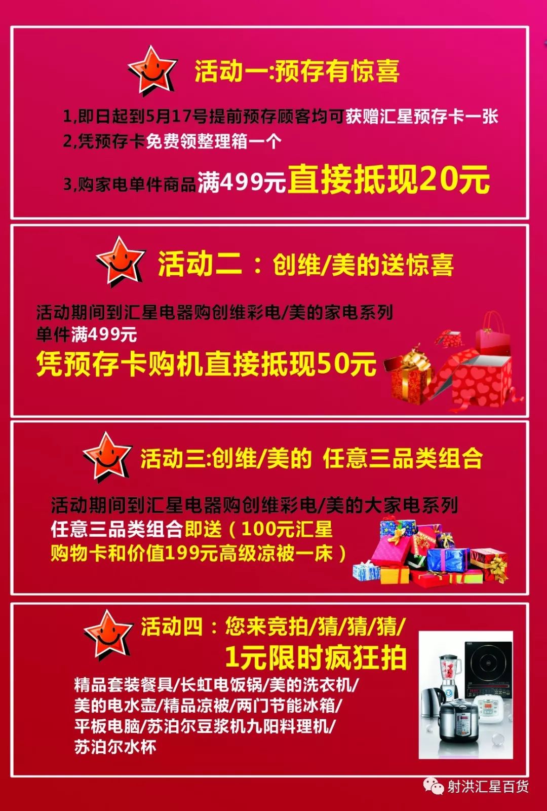 2024今天澳門買什么好,探索澳門購(gòu)物新風(fēng)尚，2024年澳門買什么好？