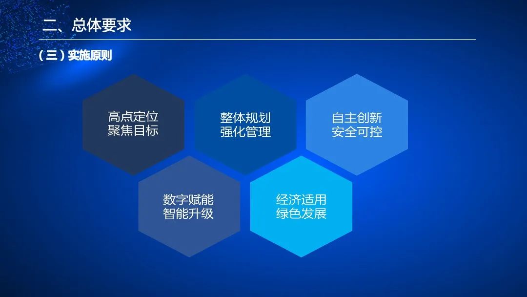 管家婆的資料一肖中特176期,管家婆的資料一肖中特，解讀第176期及其背后的故事