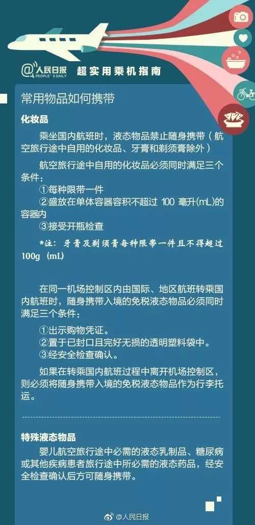 新澳資料免費(fèi)最新,新澳資料免費(fèi)最新，探索與獲取信息的指南