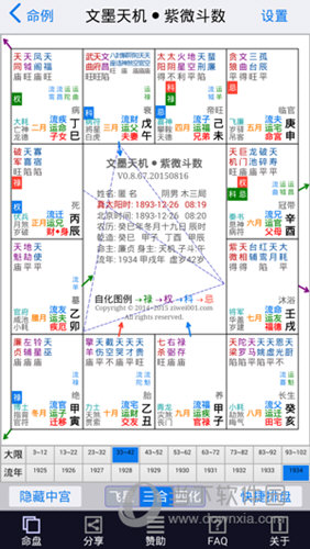 新澳2024最新資料24碼,新澳2024最新資料解析與24碼應用指南