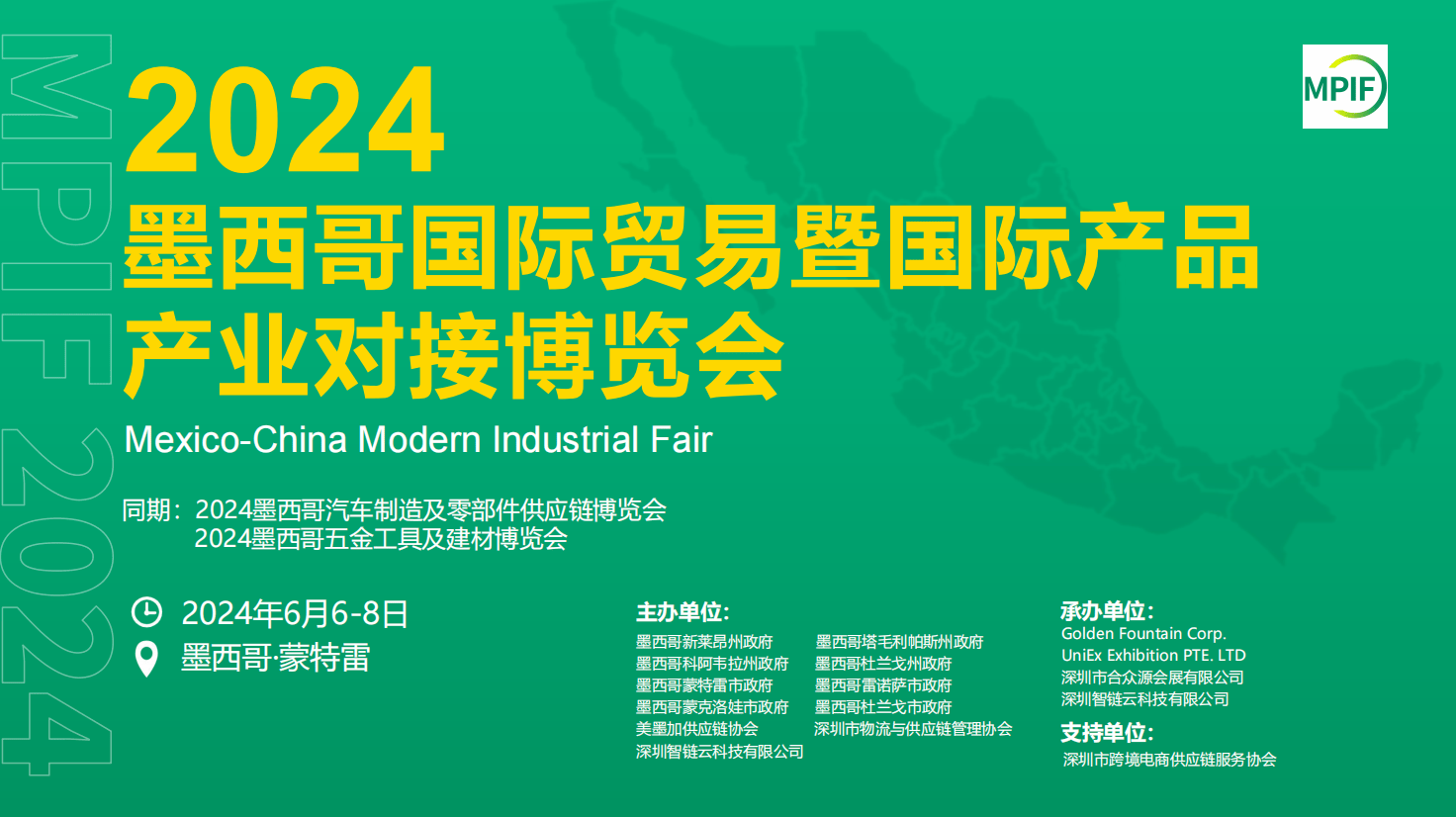 新澳2025正版資料免費(fèi)公開,新澳2025正版資料免費(fèi)公開，探索與啟示