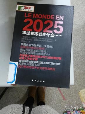 2025年香港正版內(nèi)部資料,探索香港，2025年的正版內(nèi)部資料揭示