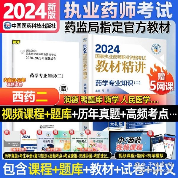 全年資料免費(fèi)大全正版資料最新版,全年資料免費(fèi)大全正版資料最新版，獲取資源的正確途徑和使用價(jià)值