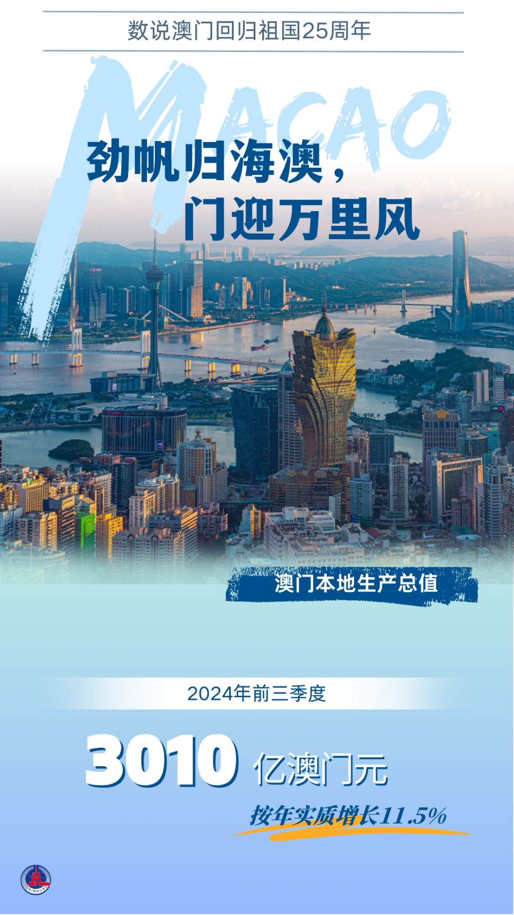 494949澳門今晚開什么,探索澳門今晚的開獎秘密，494949背后的故事