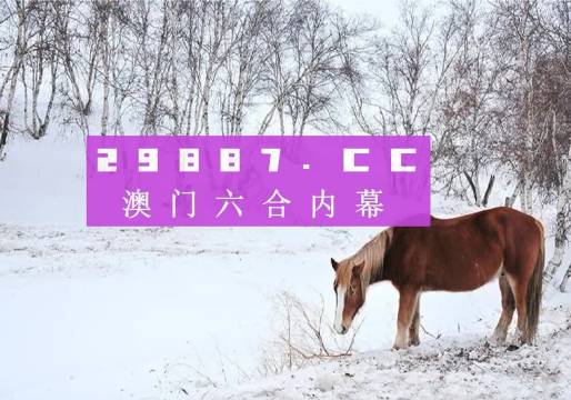 4949澳門精準(zhǔn)免費大全鳳凰網(wǎng)9626,澳門精準(zhǔn)免費大全——鳳凰網(wǎng)9626與4949的奧秘探索