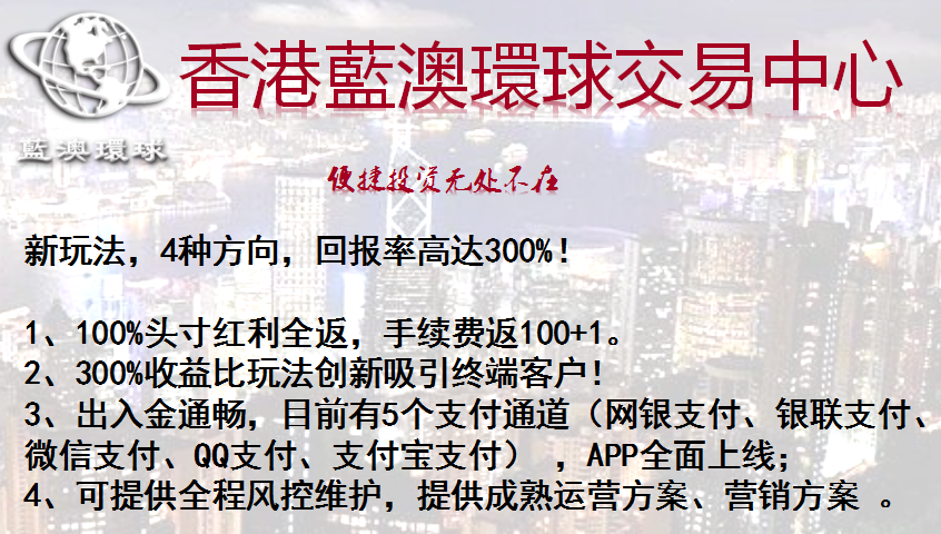 新澳好彩資料免費(fèi)提供,警惕新澳好彩資料免費(fèi)提供背后的風(fēng)險(xiǎn)與犯罪問(wèn)題