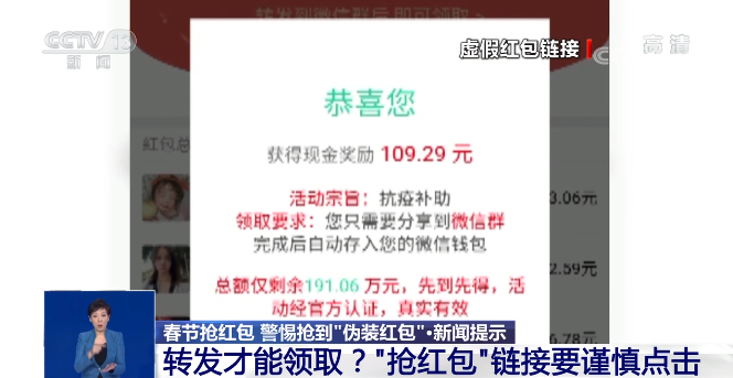 新澳天天開獎(jiǎng)資料大全105,警惕網(wǎng)絡(luò)詐騙，新澳天天開獎(jiǎng)資料大全105背后的風(fēng)險(xiǎn)與應(yīng)對