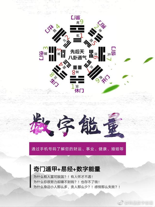 7777788888精準(zhǔn)新傳真,揭秘精準(zhǔn)新傳真背后的秘密，解碼數(shù)字77777與88888的力量