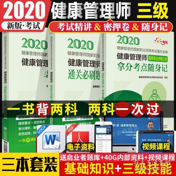 香港正版資料免費(fèi)大全年使用方法,香港正版資料免費(fèi)大全年使用方法詳解