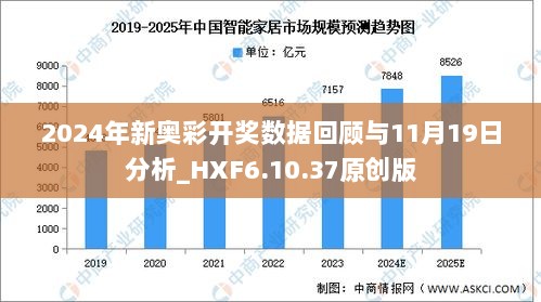 降龍伏虎 第3頁