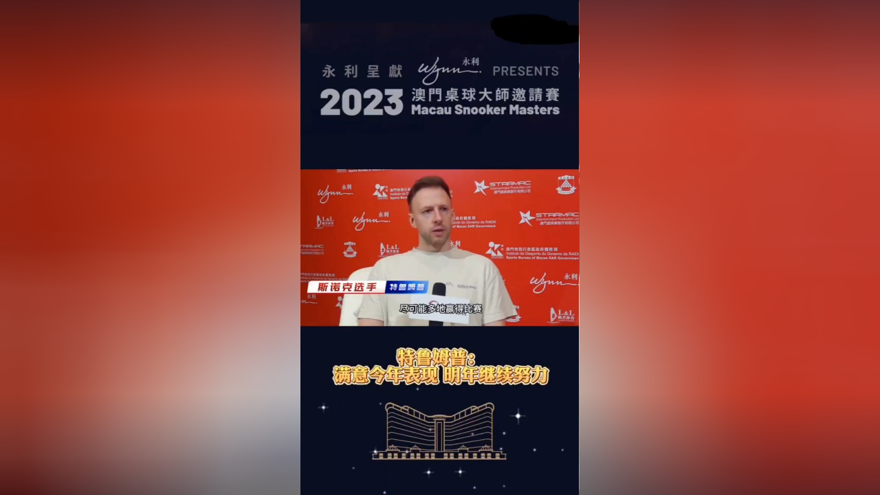 2025澳門今晚開特馬開什么,澳門今晚開特馬，預(yù)測與娛樂的交織