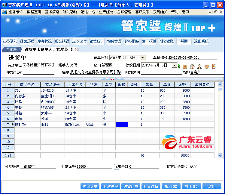 澳門管家婆100%精準(zhǔn),澳門管家婆，揭秘精準(zhǔn)之道，探尋成功的秘密