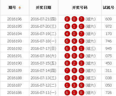 2025年1月24日 第46頁