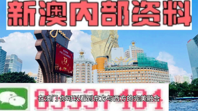 2025新澳門原料免費大全,澳門原料市場的新機遇與挑戰(zhàn)，邁向2025的全方位解析與免費資源大全