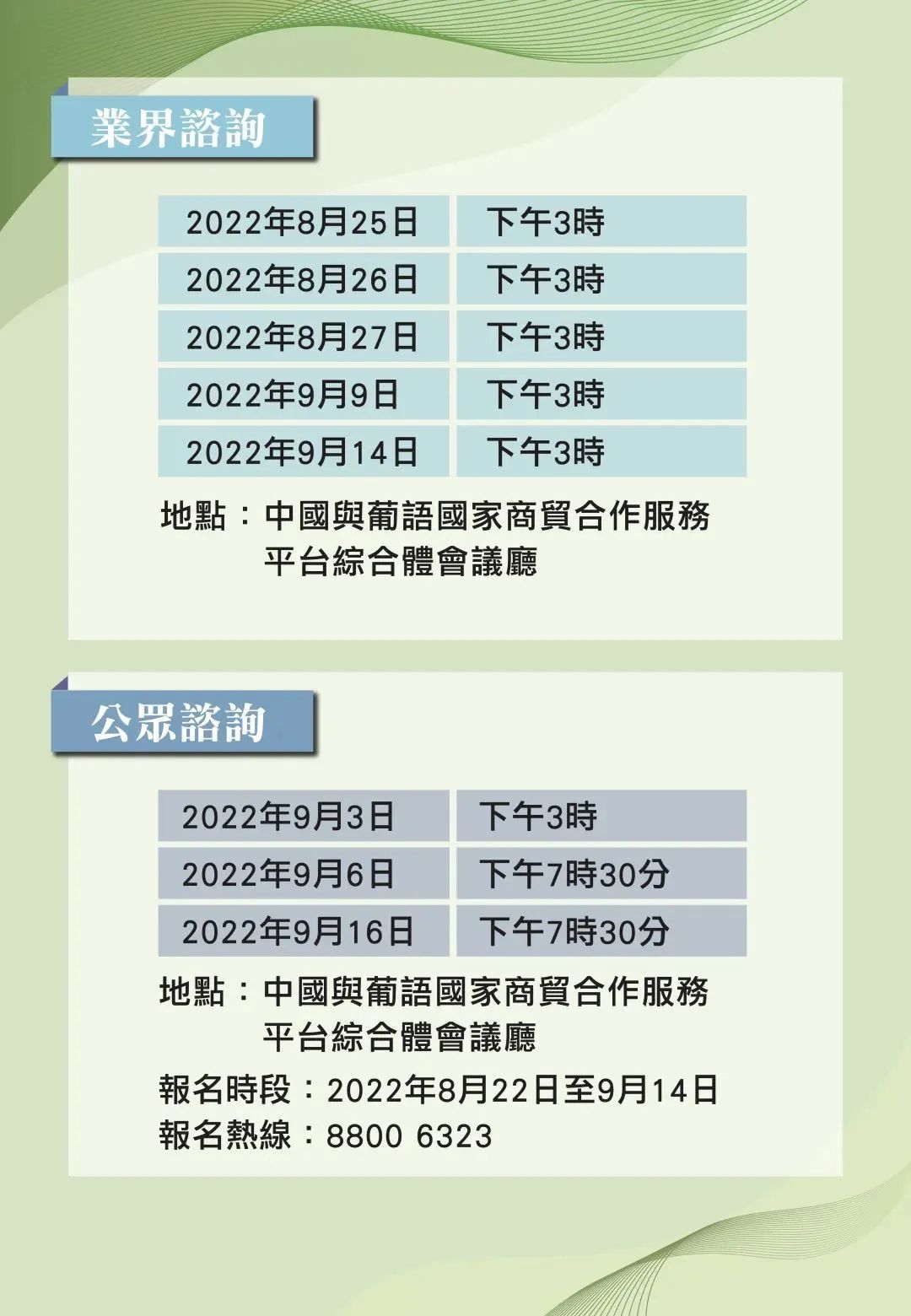 2025正版資料免費公開,邁向2025，正版資料免費公開的嶄新篇章