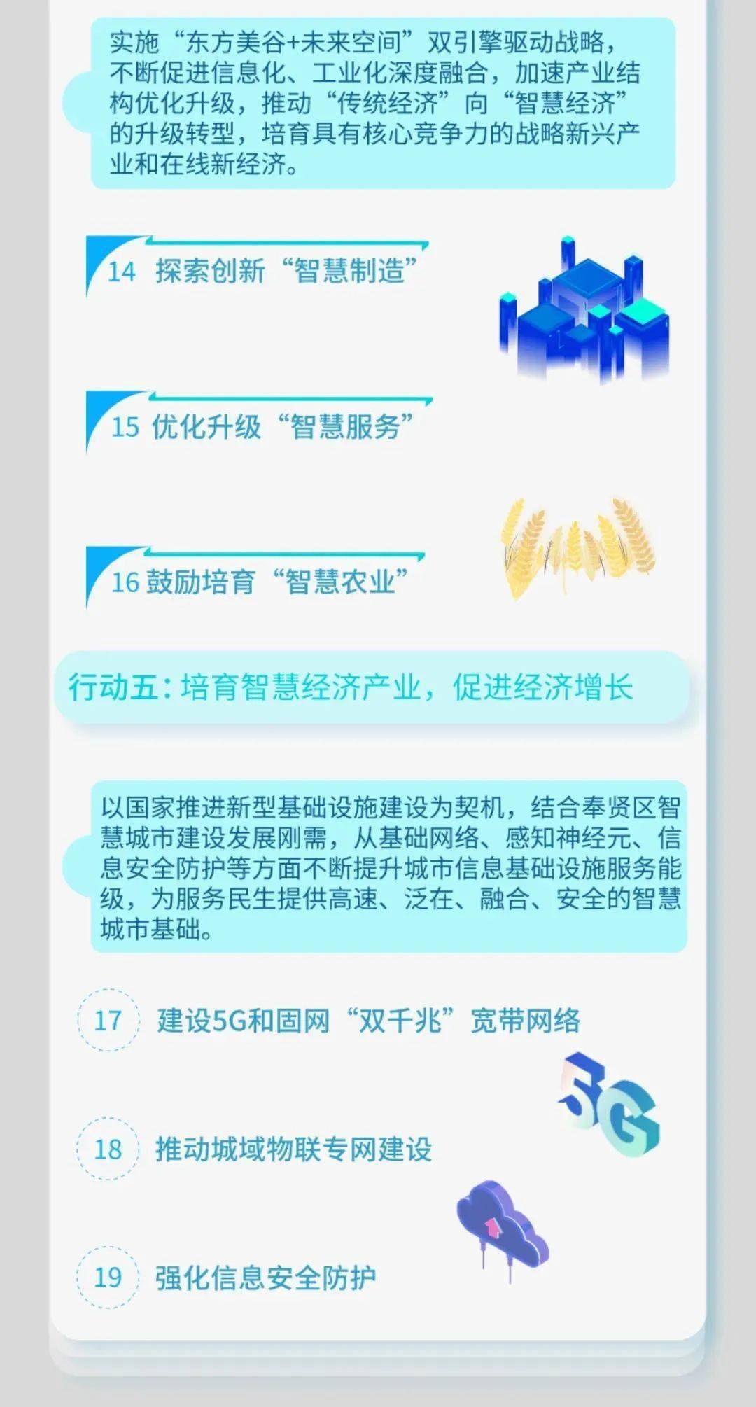 2025正版資料免費(fèi)提拱,邁向未來，探索2025正版資料免費(fèi)提供的可能性