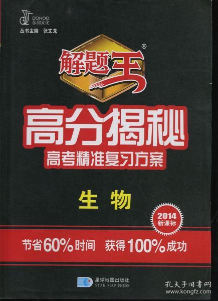 777788888王中王最新,探索前沿科技，揭秘王中王最新科技產(chǎn)品777788888的獨特魅力與優(yōu)勢分析