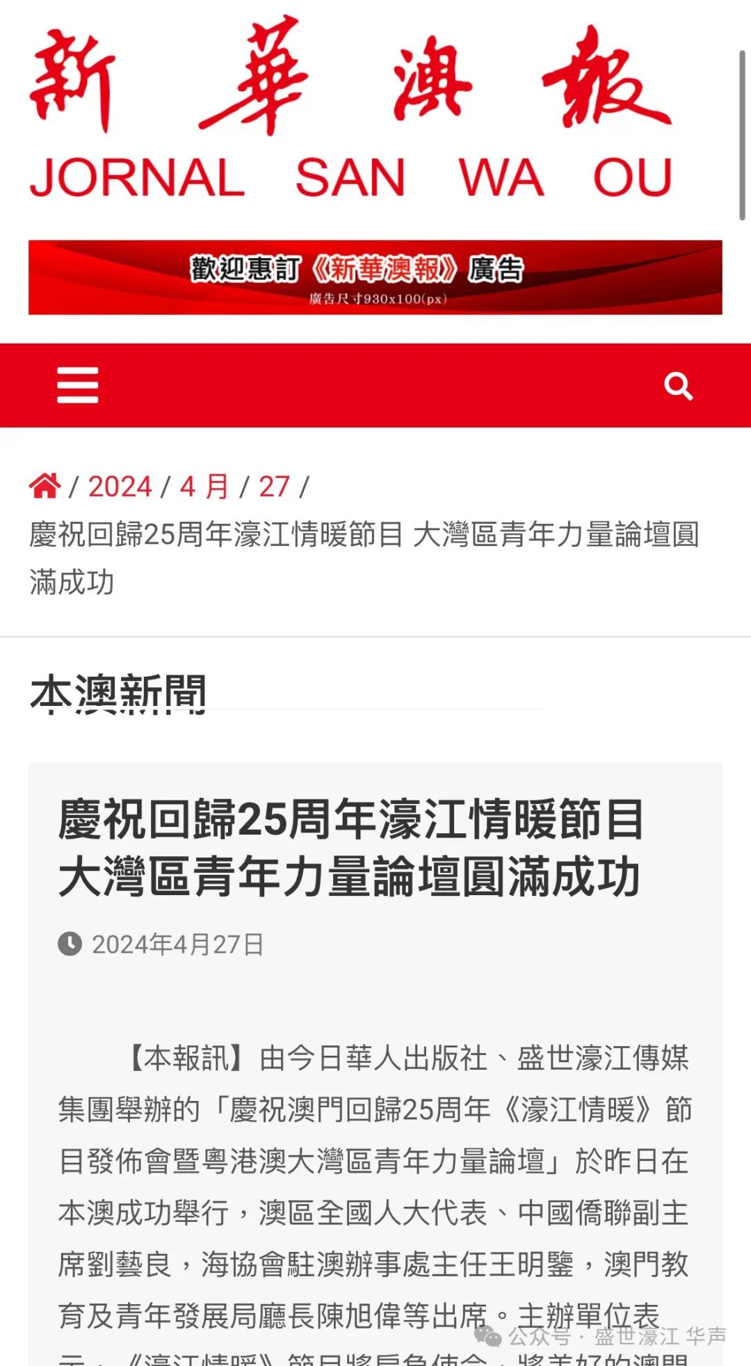 22324濠江論壇歷史記錄查詢,探索濠江論壇的歷史記錄，一場知識(shí)的盛宴