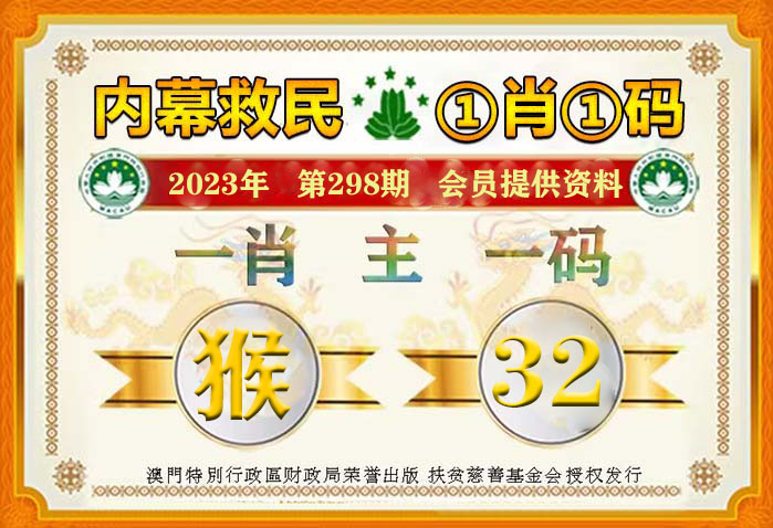 澳門(mén)今晚必中一肖一碼90—20,澳門(mén)今晚必中一肖一碼90—20，揭示違法犯罪背后的真相