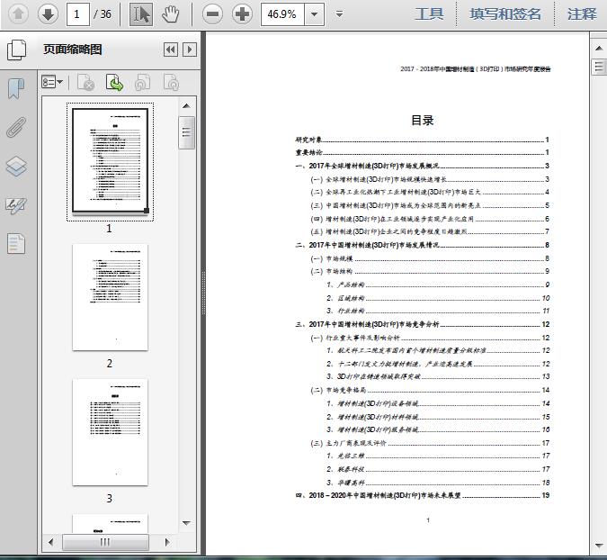 2025澳門精準正版資料,澳門正版資料的重要性與未來發(fā)展展望（2025年視角）