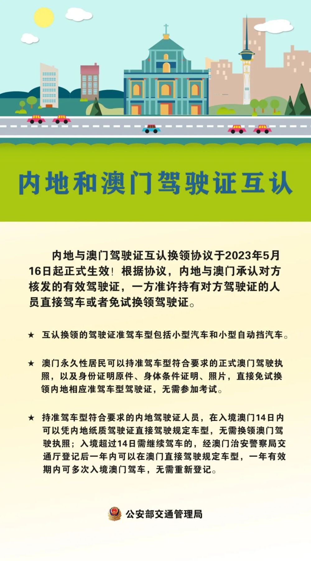 澳門(mén)平特一肖100最準(zhǔn)一肖必中,澳門(mén)平特一肖100最準(zhǔn)一肖必中——揭秘彩票預(yù)測(cè)真相