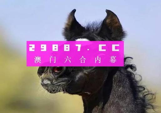 澳門必中一肖一碼100精準(zhǔn)生肖花的屬性,澳門必中一肖一碼，揭秘精準(zhǔn)生肖花的屬性與魅力