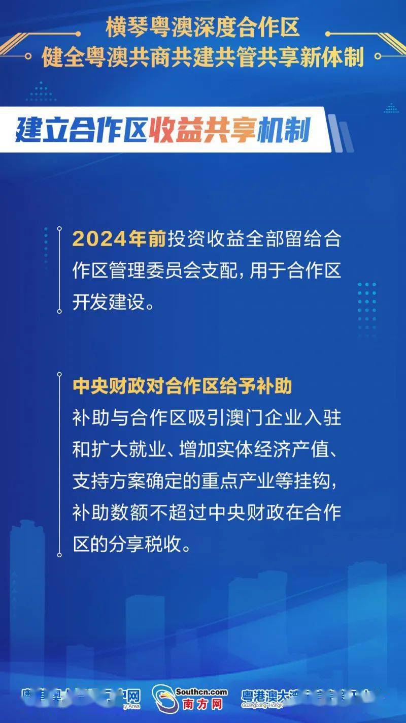 新澳2025大全正版免費(fèi)資料,新澳2025大全正版免費(fèi)資料，探索與啟示