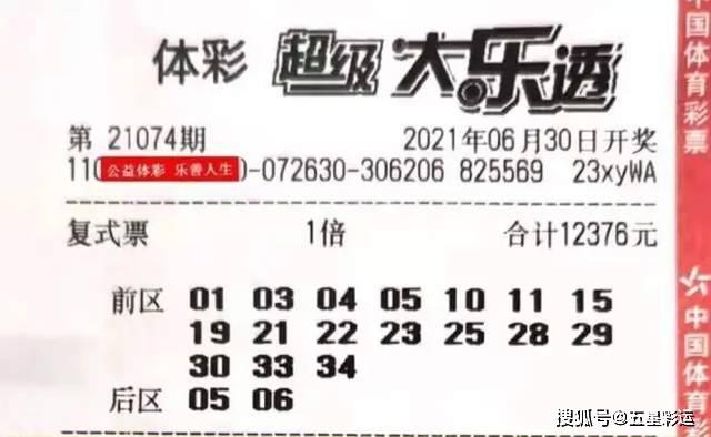 新澳2025今晚開獎結果,新澳2025今晚開獎結果揭曉，彩民期待揭曉的時刻終于來臨。本文將圍繞這一主題展開，介紹新澳彩票的歷史背景、開獎過程、結果分析以及彩民的心情反應等內容。