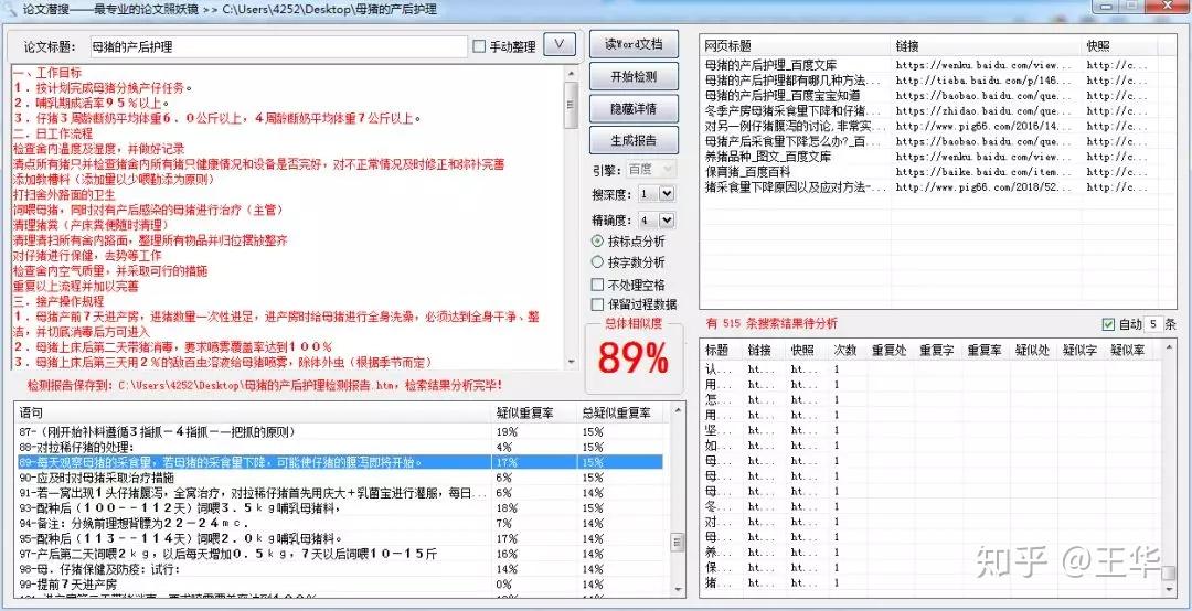 4949免費資料大全免費老版,探索4949免費資料大全老版，一個寶庫中的無盡資源